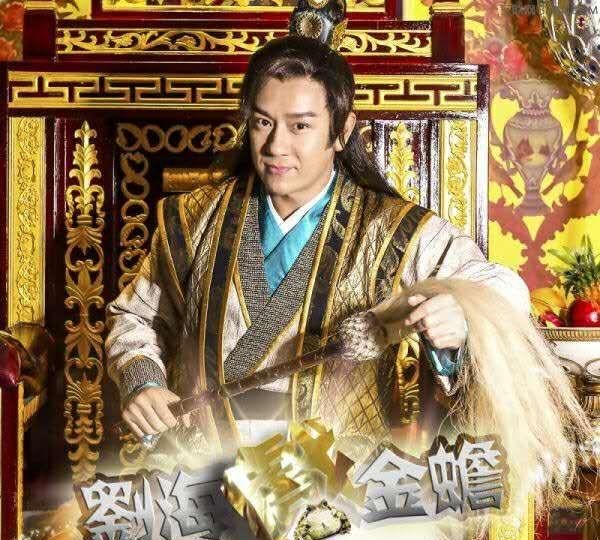 三脚蟾蜍，为啥招财的金蟾是三条腿呢,有哪些典故图3