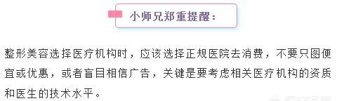 鼻部整形的常识图3