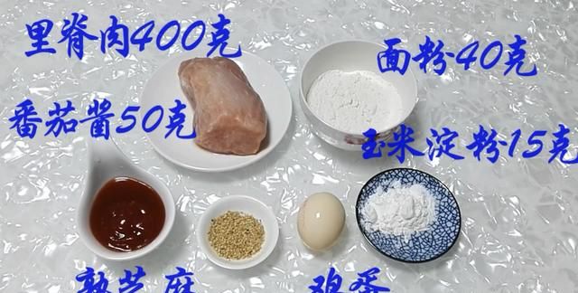 糖醋里脊的做法，糖醋里脊怎么做?图9