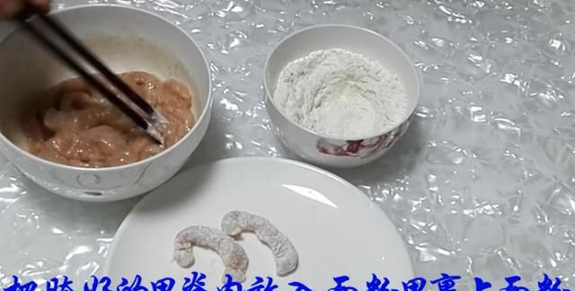糖醋里脊的做法，糖醋里脊怎么做?图16