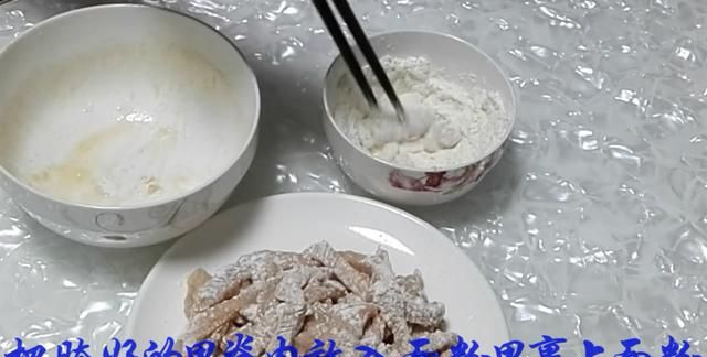 糖醋里脊的做法，糖醋里脊怎么做?图17