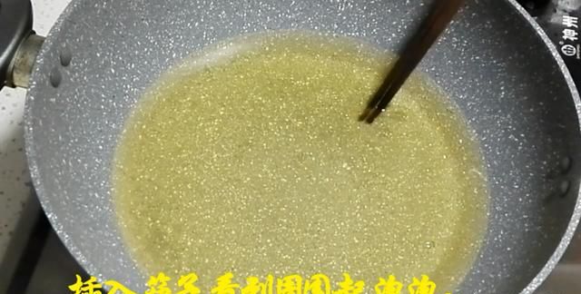 糖醋里脊的做法，糖醋里脊怎么做?图18