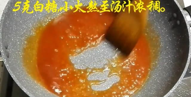 糖醋里脊的做法，糖醋里脊怎么做?图27