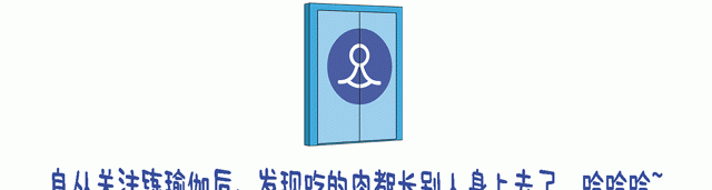 如何做瑜伽减肥图1