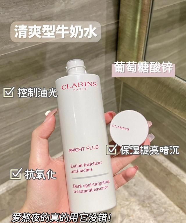 皮肤白嫩，怎样在短时间内使自己的皮肤白嫩光滑呢图2