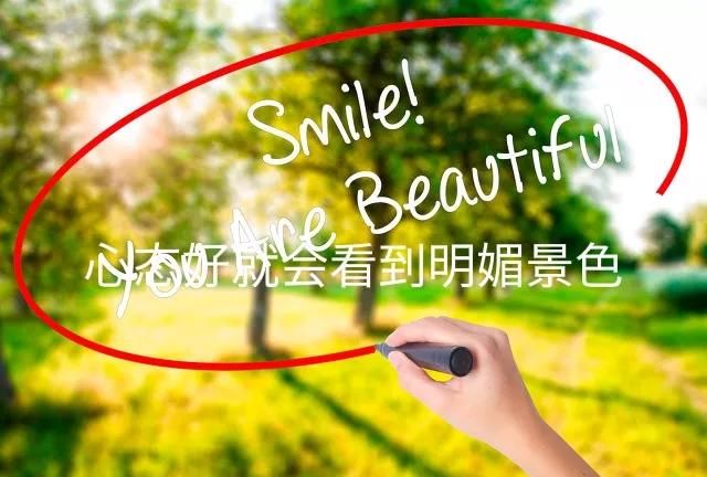 皮肤白嫩，怎样在短时间内使自己的皮肤白嫩光滑呢图11