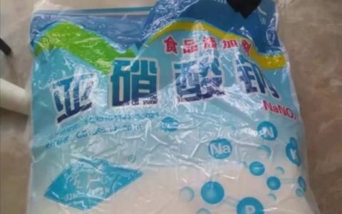 亚硝酸盐是致癌物质，那为什么许多食品当中还要人为添加亚硝酸钠呢