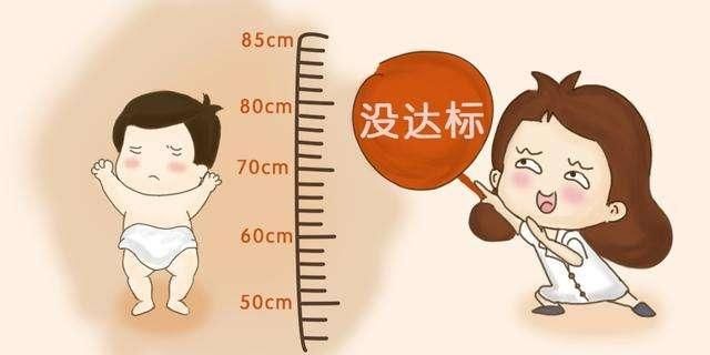 小孩个子矮打生长激素好吗图4