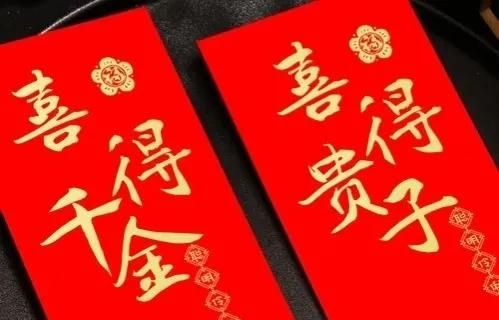 生孩子送什么，生小孩送什么礼物合适图2