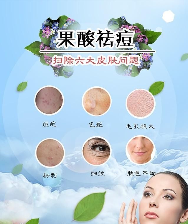 果酸换肤霜，果酸换肤的效果怎么样图2