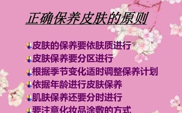 果酸换肤霜，果酸换肤的效果怎么样图7
