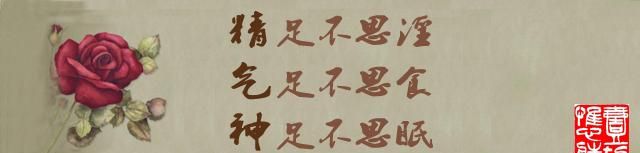 怎样辟谷，你怎样看待辟谷图10