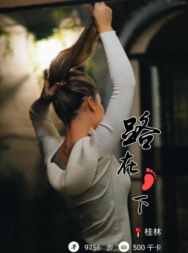 如果膝盖软骨磨损严重，有没有可能不通过手术，而纯靠体育锻炼恢复正常生活图2