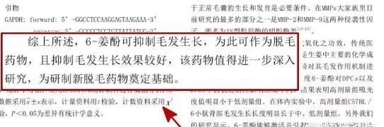 植发3000个毛囊价格图7