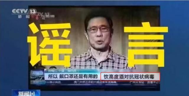 75%酒精能杀死新冠状病毒吗图1