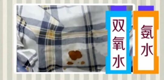 血迹怎么洗干净，有血迹的衣服怎么洗才会干净图2