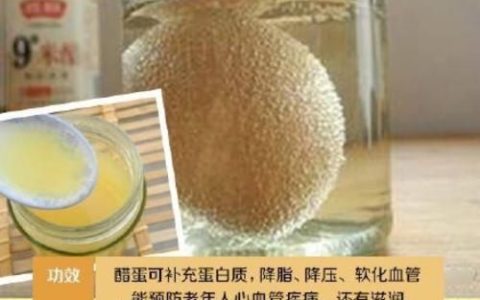 醋泡鸡蛋的功效，醋泡鸡蛋吃了治老年斑吗