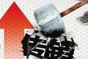 权健老板被刑拘,权健这次能否全身而退图3
