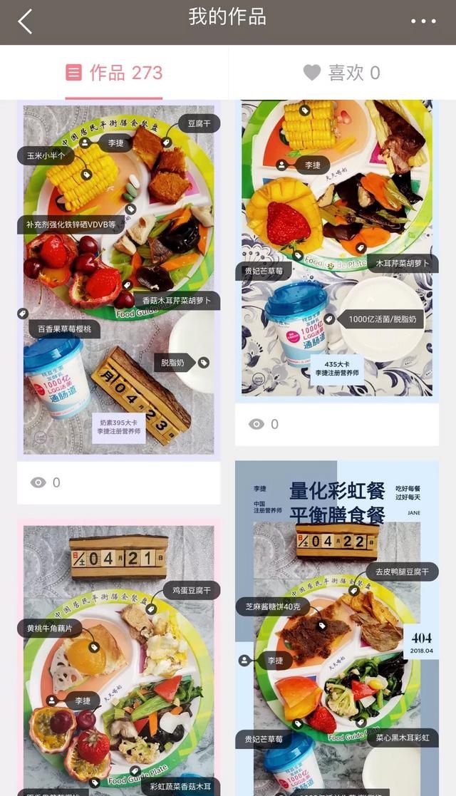 权健老板被刑拘,权健这次能否全身而退图6