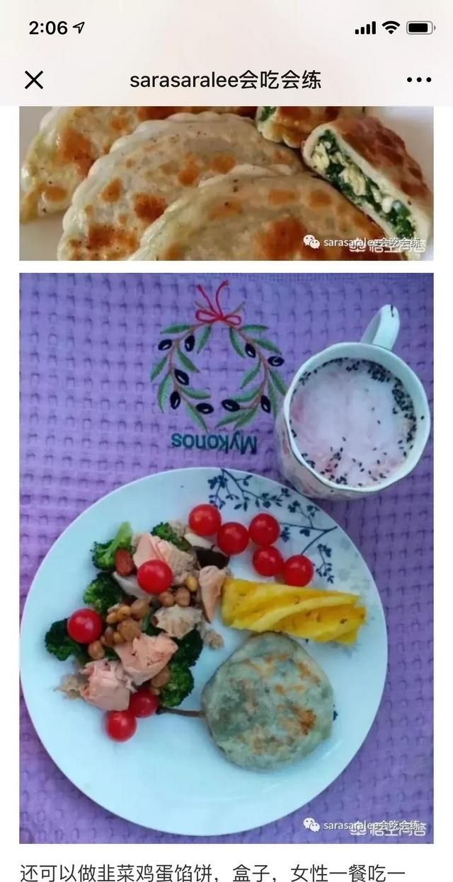 权健老板被刑拘,权健这次能否全身而退图8