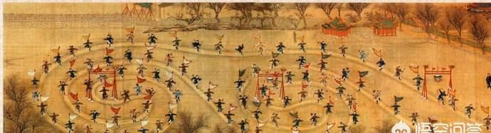 中国古代冰嬉图1
