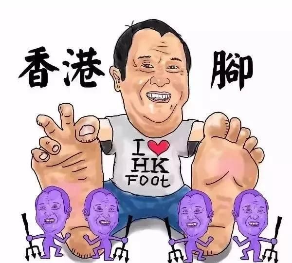 香港脚图片，香港脚和脚气病是一回事吗图1