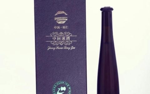 冰酒有哪些品牌