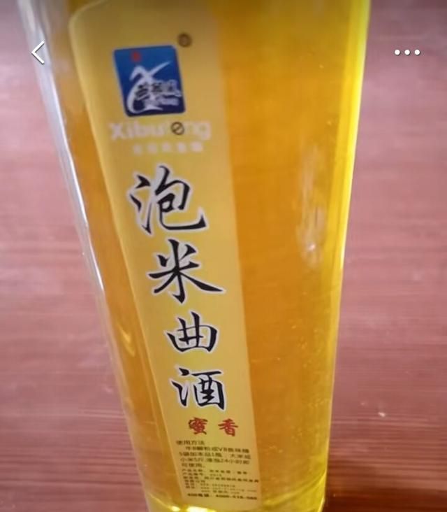 钓鱼药酒配方大全，钓鱼用的药酒什么配方好用图1