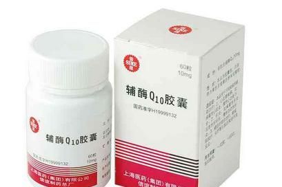 长期服用辅酶q10会不会导致自身合成能力降低图1