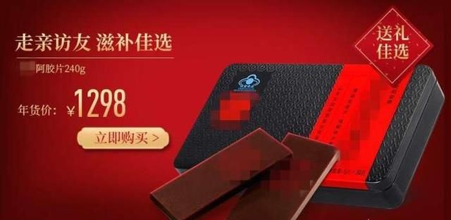 阿胶的功效和副作用，阿胶有什么功效和作用图6
