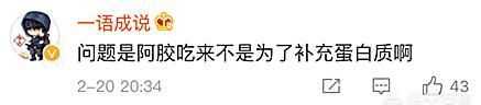 阿胶的功效和副作用，阿胶有什么功效和作用图7
