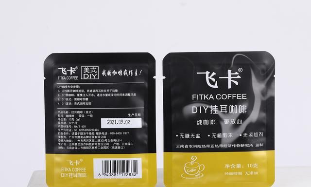 咖啡应该什么时候喝最好图1