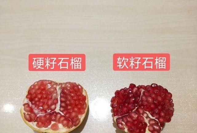 吃石榴吐籽吗，吃石榴不吐籽有什么好处图3