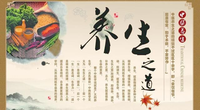 枸杞叶茶，枸杞叶泡水喝有什么功效呢百度百科图4