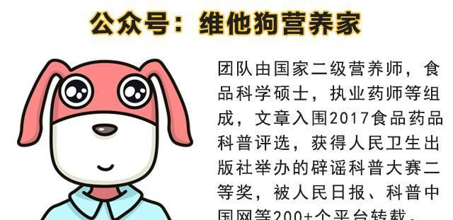 哪个标准的醋最好图9
