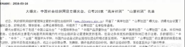 食物相克理论存在吗图3