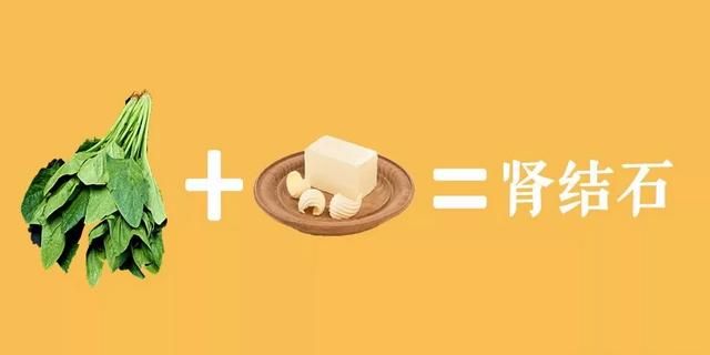 食物相克理论存在吗图12