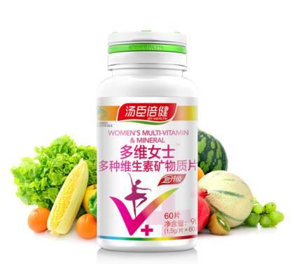 减肥维生素，减肥期间需要补充维生素吗图3