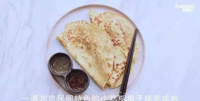 鸡蛋薄饼，面粉鸡蛋薄饼的做法图1