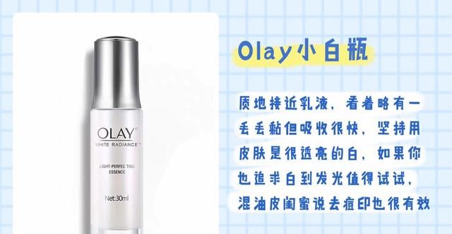 晒黑的皮肤怎么变白，皮肤黑怎么变白最有效图13
