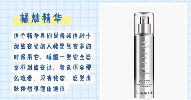 晒黑的皮肤怎么变白，皮肤黑怎么变白最有效图14