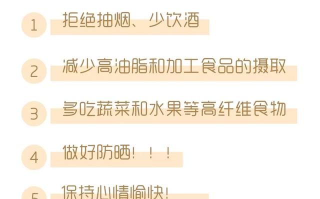 什么是抗氧化，什么叫抗氧化作用图21