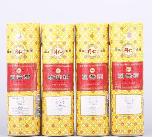 同仁堂虎骨酒，1986年同仁堂虎骨酒图2