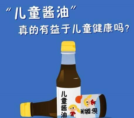 酱油吃多了好吗，酱油吃多了对人体有哪些坏处和影响呢图3