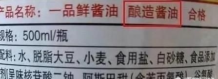 酱油吃多了好吗，酱油吃多了对人体有哪些坏处和影响呢图4