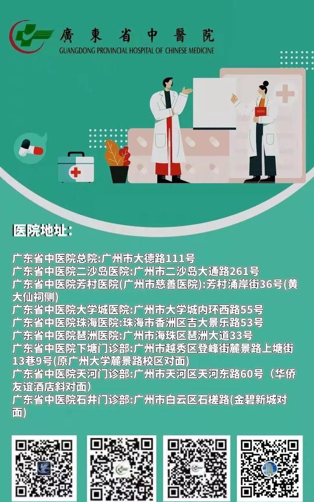 保胃健康｜常吃花生能养生，花生的四大功效及适宜人群，你知道吗？