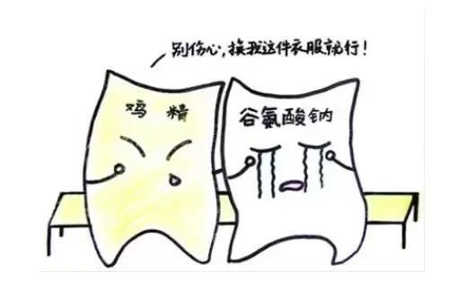 鸡精有毒吗图4