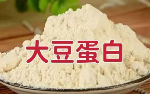 蛋白质粉有什么作用和功效，蛋白质粉什么作用