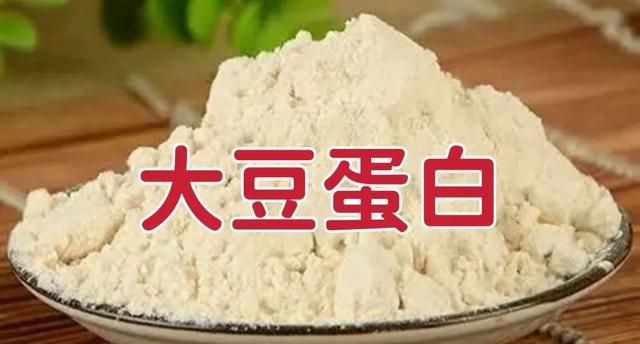 蛋白质粉有什么作用和功效，蛋白质粉什么作用图1