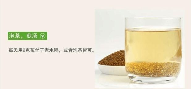 菟丝子有什么功效图4